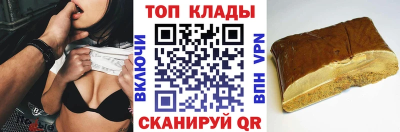 Купить Ханты-Мансийск Бошки Шишки MDMA Гашиш Мефедрон