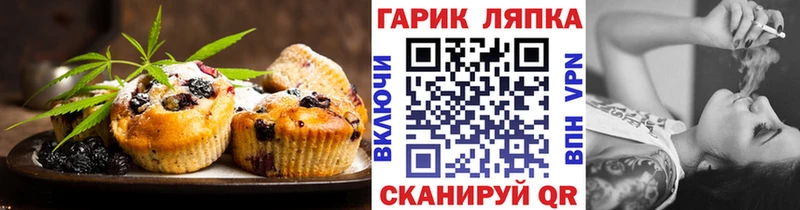 Cannafood конопля  купить наркоту  Ханты-Мансийск 