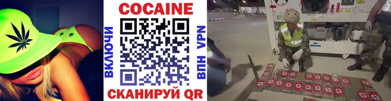 где купить наркоту  Ханты-Мансийск  КОКАИН 98% 