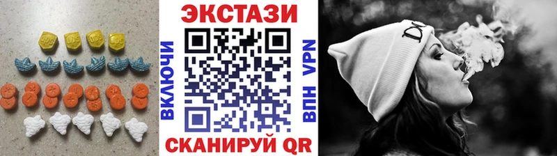 Экстази 280мг Ханты-Мансийск