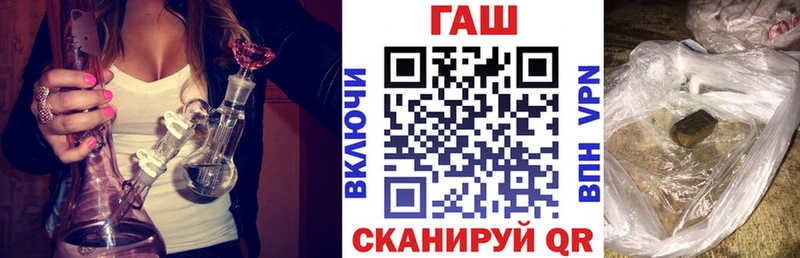 ГАШИШ гарик  дарнет шоп  Ханты-Мансийск 