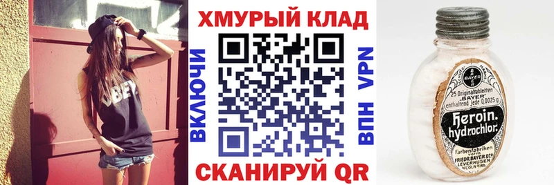 ГЕРОИН Афган kraken tor Ханты-Мансийск