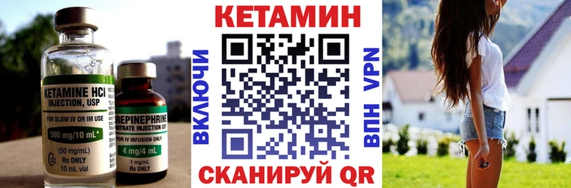 mega ссылка  Ханты-Мансийск  Кетамин ketamine 