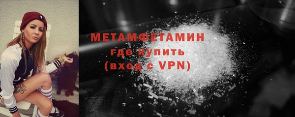 мефедрон мука Абинск