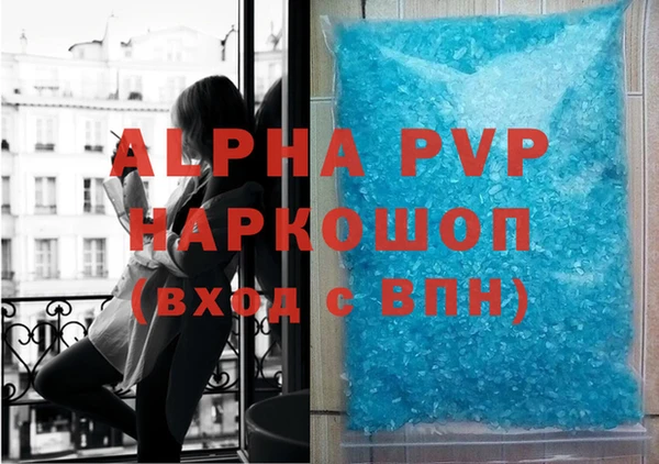 a pvp Алексин