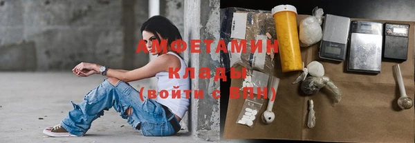 мефедрон мука Абинск