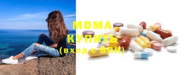 индика Абдулино