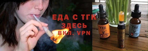 мефедрон мука Абинск