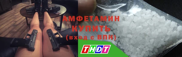 альфа пвп VHQ Алзамай