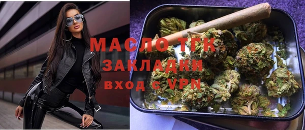 мефедрон мука Абинск