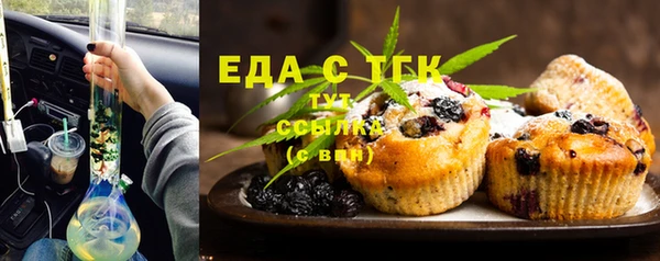 мефедрон мука Абинск