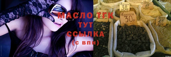 мефедрон мука Абинск