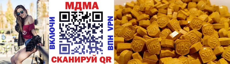 MDMA кристаллы  Ханты-Мансийск 