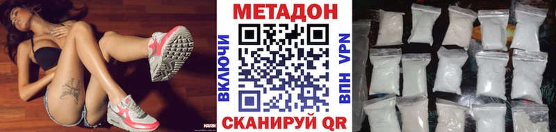 Метадон кристалл  MEGA ONION  Ханты-Мансийск 