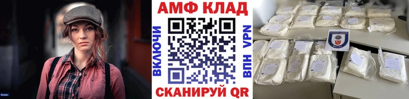МЕТАМФЕТАМИН винт Ханты-Мансийск