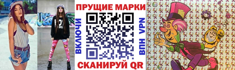 Марки N-bome 1500мкг  ОМГ ОМГ ссылка  Ханты-Мансийск  цены наркотик 