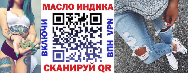 ссылка на мегу ссылка  Ханты-Мансийск  ТГК жижа 
