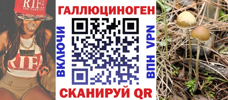 Галлюциногенные грибы мицелий Ханты-Мансийск